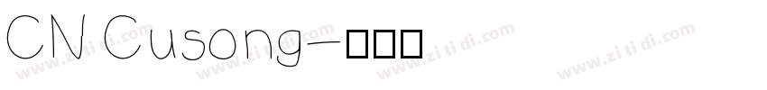 CN Cusong字体转换